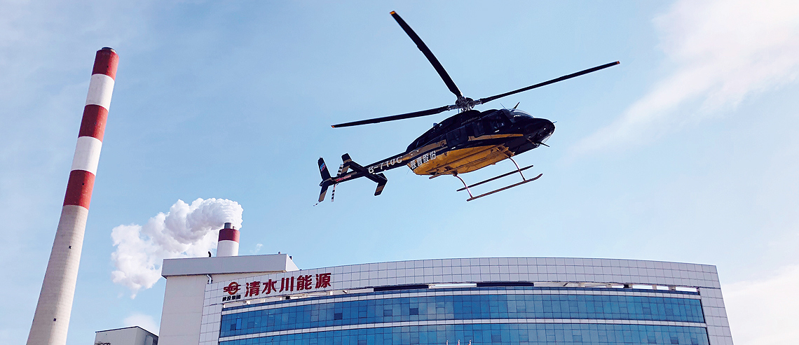 20210122/600a62041fc1d.jpg 礦區(qū).jpg