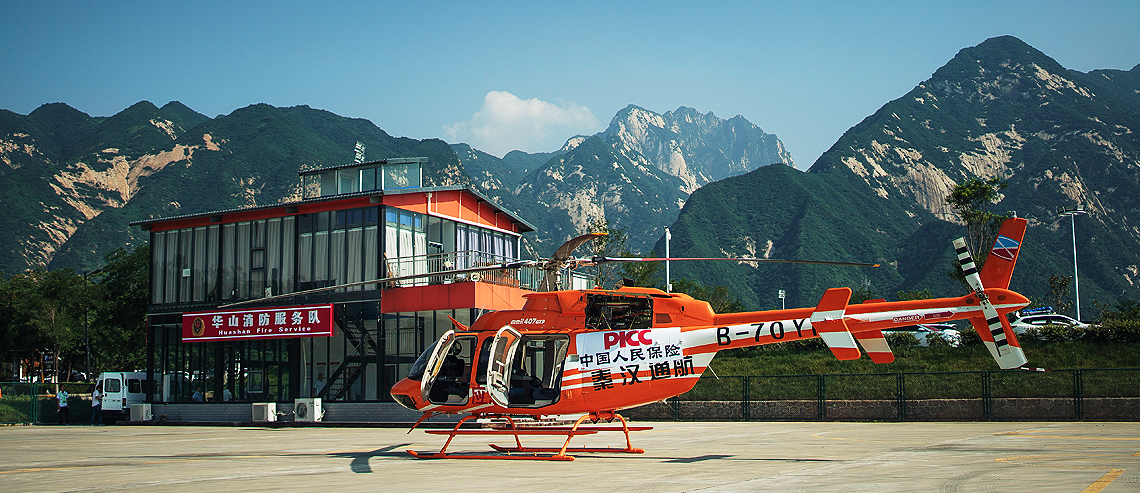 20210122/600a625582e60.jpg 消防.jpg