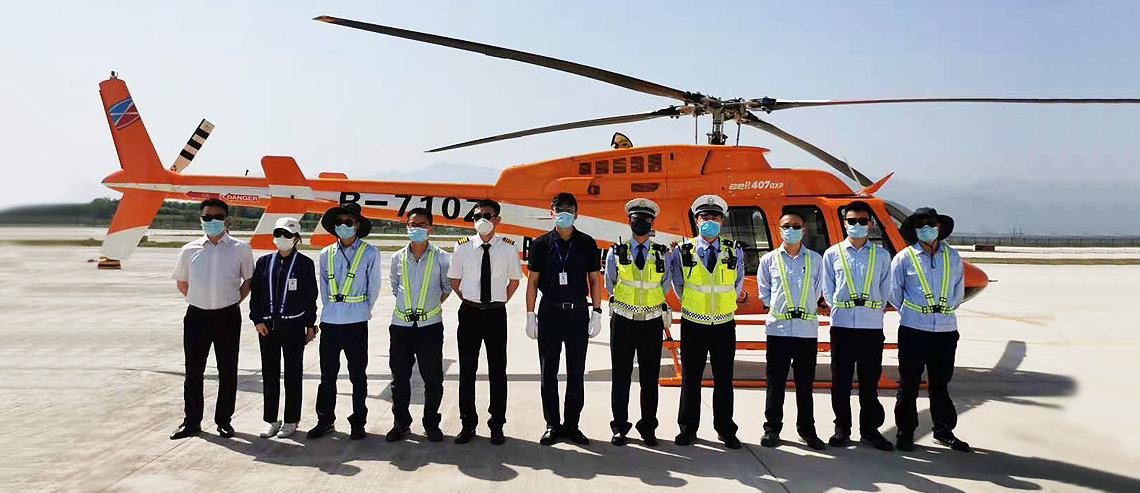 20210122/600a644def7fd.jpg 警務(wù).jpg