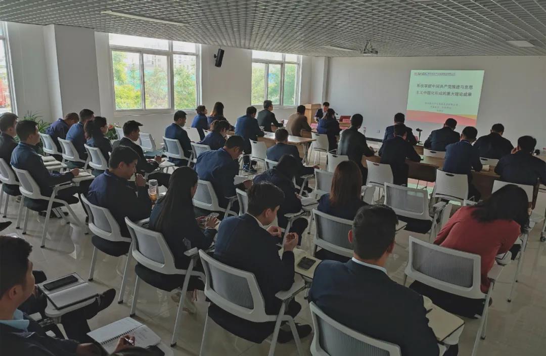 把握規(guī)律悟思想，砥礪前行擔(dān)使命——陜直股份、秦漢通航、大秦?zé)o人機聯(lián)合開展黨史學(xué)習(xí)教育專題黨課