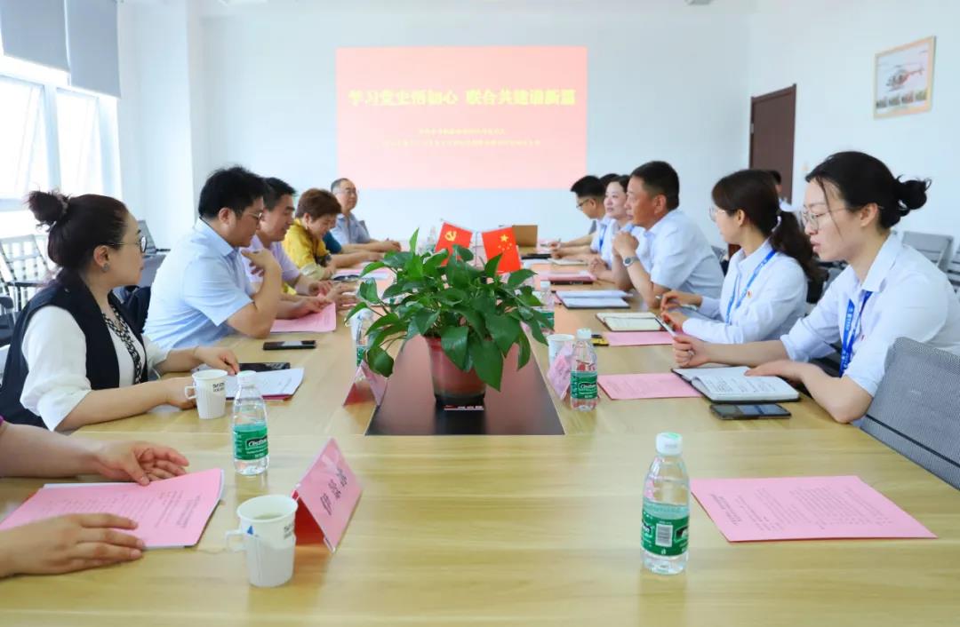 學習黨史悟初心，聯(lián)合共建譜新篇——陜直股份聯(lián)合西安交大馬院思政所開展支部共建活動