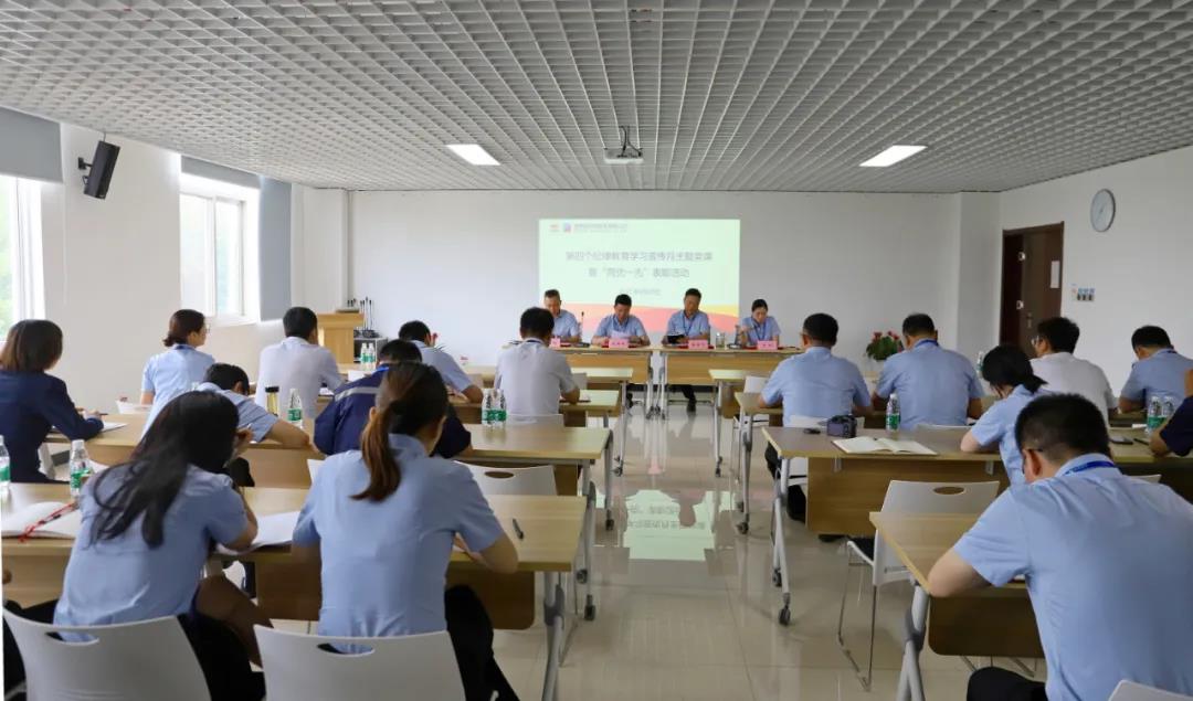 陜直股份開(kāi)展第四個(gè)紀(jì)律教育學(xué)習(xí)宣傳月主題黨課暨“兩優(yōu)一先”表彰活動(dòng)