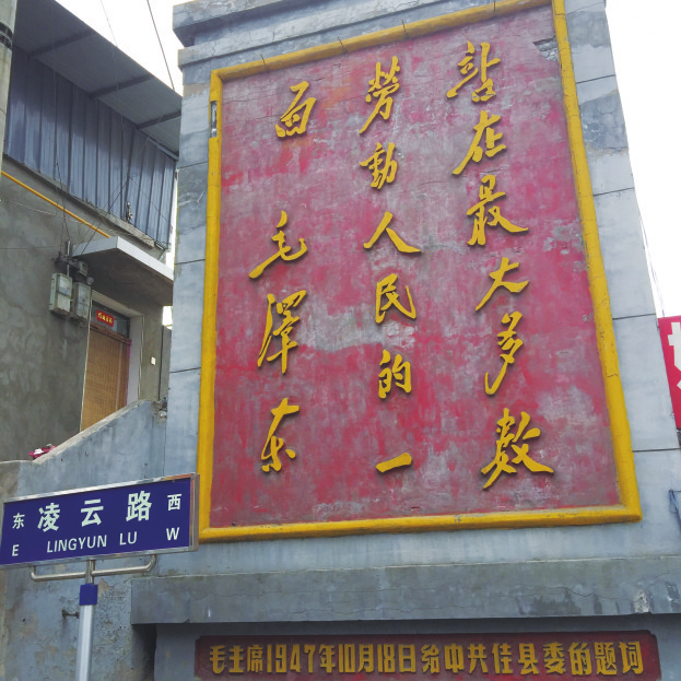 紅色文物中的紀(jì)律故事 | “站在最大多數(shù)勞動(dòng)人民的一面”