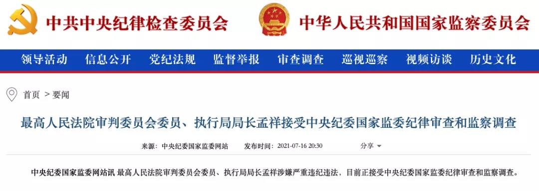 20210809/611094724c869.jpg 微信圖片_20210809103300.jpg