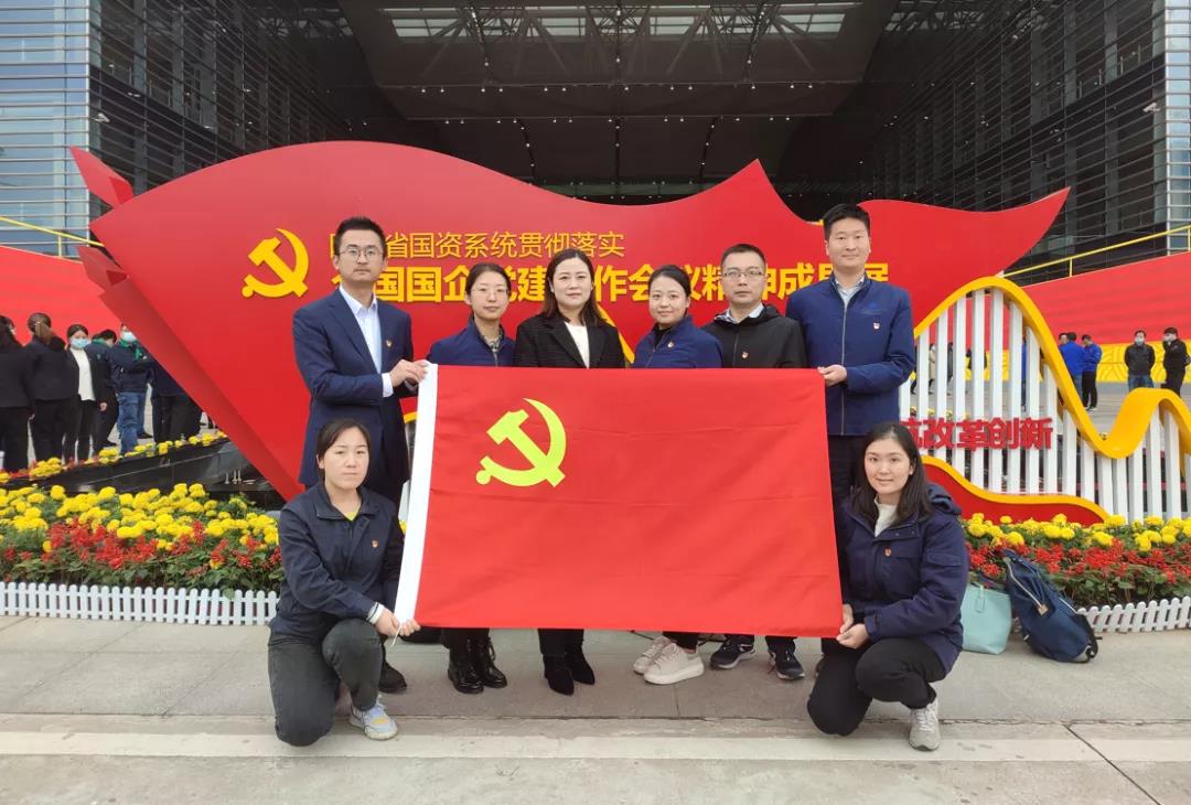 陜直股份、秦漢通航組織參觀全國(guó)國(guó)企黨建工作會(huì)議精神成果展