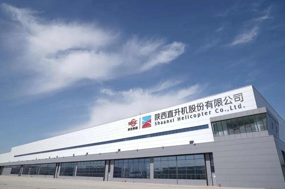 陜直股份、秦漢通航、大秦?zé)o人機(jī)入駐陜西直升機(jī)產(chǎn)業(yè)發(fā)展園