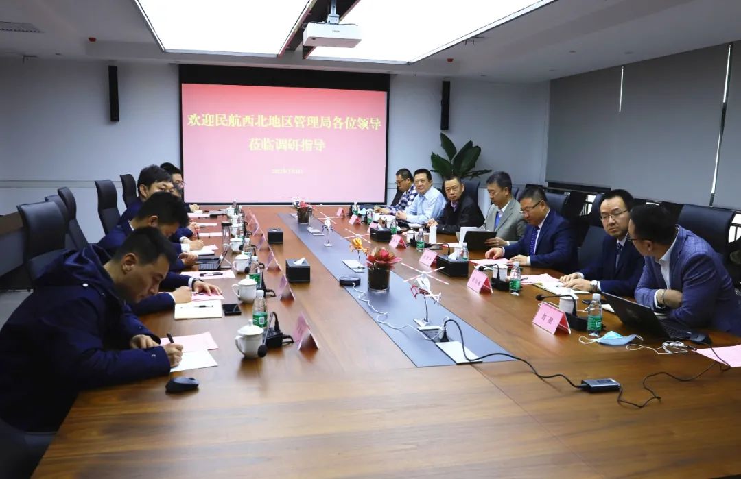 民航西北地區(qū)管理局李博副局長(zhǎng)到陜直股份調(diào)研指導(dǎo)工作