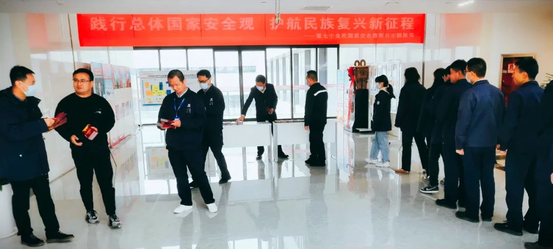 陜直股份、秦漢通航開展全民國家安全教育日主題宣傳活動