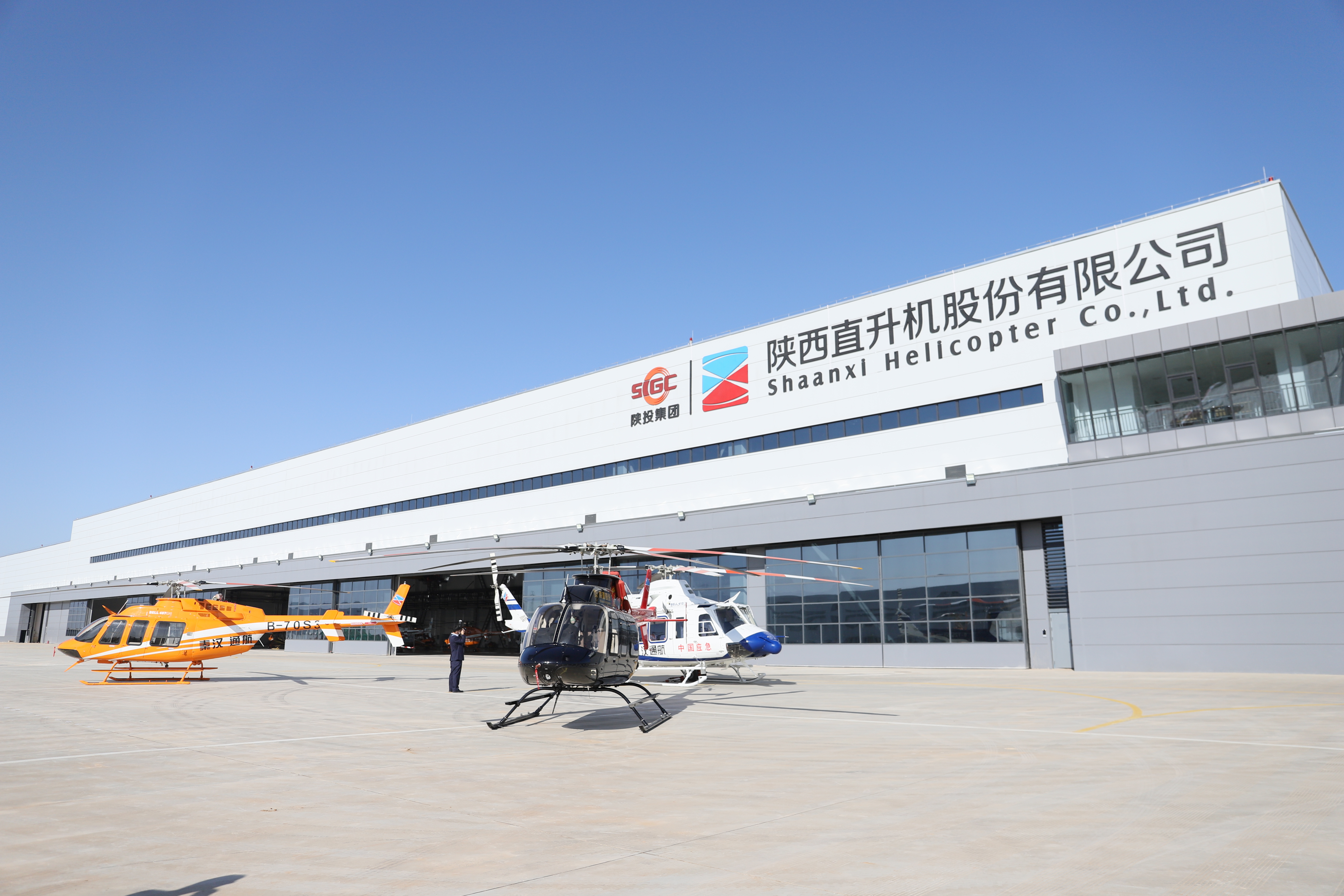 陜西直升機產(chǎn)業(yè)發(fā)展園（一期）項目A地塊 竣工及調(diào)試信息公告