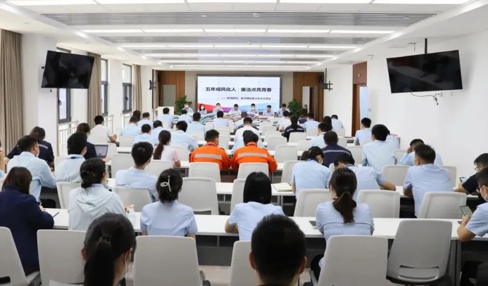 五年成風化人 廉潔點亮青春——陜直股份、秦漢通航舉行廉潔文化宣貫會