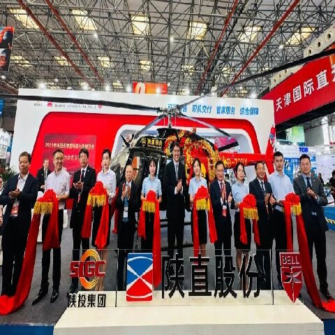 國內(nèi)首架！中國龍涂裝貝爾407直升機(jī)首次亮相天津直博會(huì)