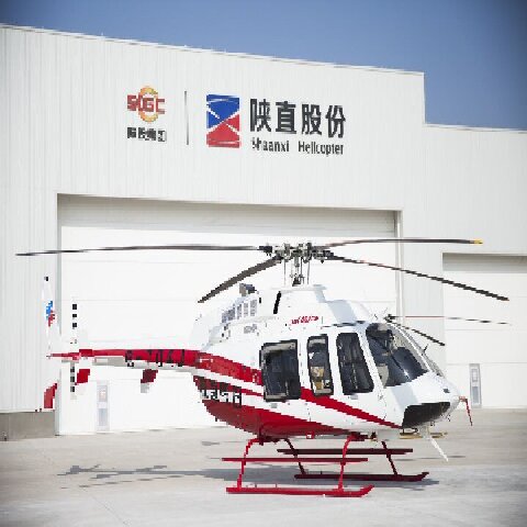 陜西直升機產(chǎn)業(yè)發(fā)展園(一期)項目A地塊竣工環(huán)境保護驗收監(jiān)測報告表公示