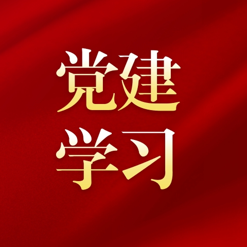 習(xí)近平聽(tīng)取陜西省委和省政府工作匯報(bào)
