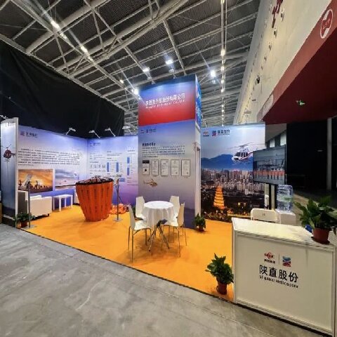 陜直股份維修服務(wù)能力獲廣泛認(rèn)可，廣州MRO展首日斬獲多筆意向訂單