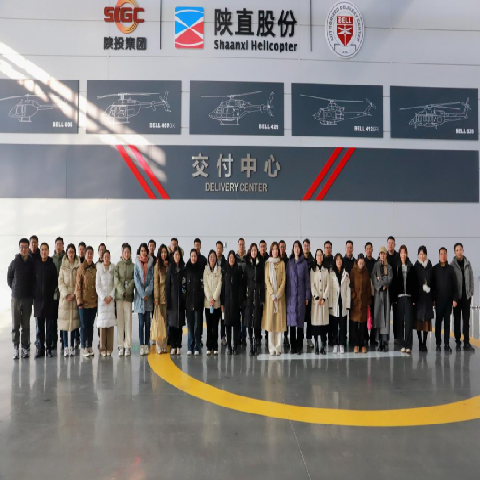 中共陜西省委黨校（行政學(xué)院）航空應(yīng)急救援實(shí)踐教學(xué)在陜西直升機(jī)產(chǎn)業(yè)發(fā)展園順利開展