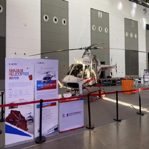 Bell407救援直升機(jī)亮相第三屆西安城市安全應(yīng)急產(chǎn)業(yè)博覽會(huì)