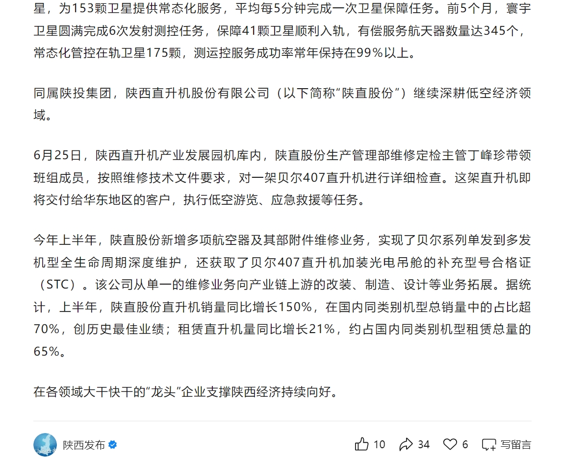 20250709/686dc5f644e3e.png 微信截圖_20250709092910.png