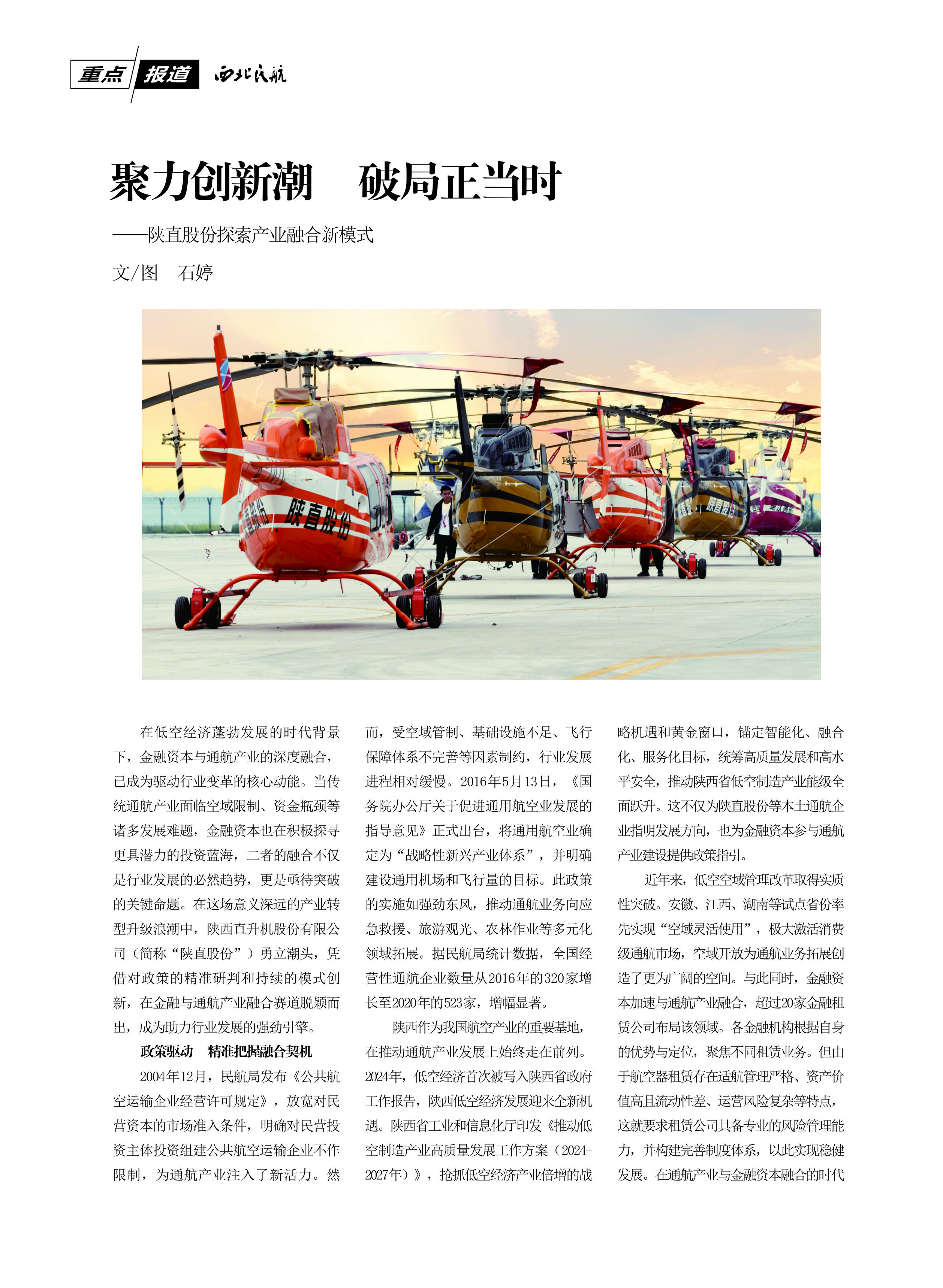 20250709/686dc7754cca9.jpg 910b17c399593e8f586c271e1fb6342.jpg